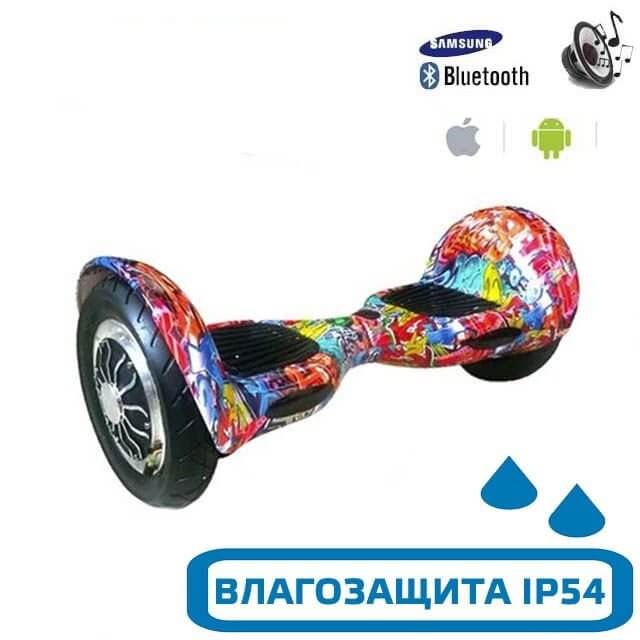 Магазин Гироскутер Шоп