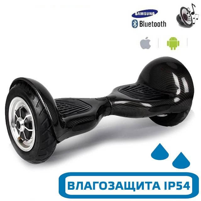 Магазин Гироскутер Шоп