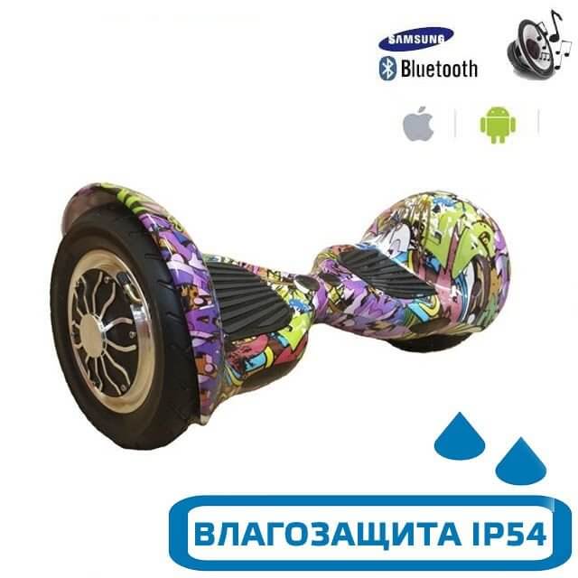 Магазин Гироскутер Шоп