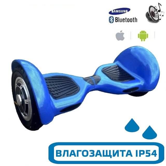 Магазин Гироскутер Шоп